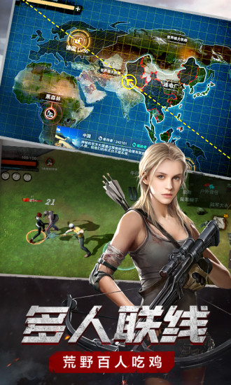 废土行动无限金币资源破解版安卓版