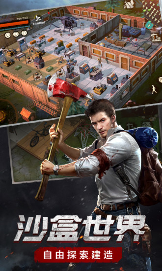 废土行动无限金币资源破解版安卓版