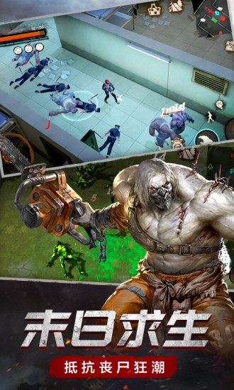 废土行动无限金币资源破解版安卓版