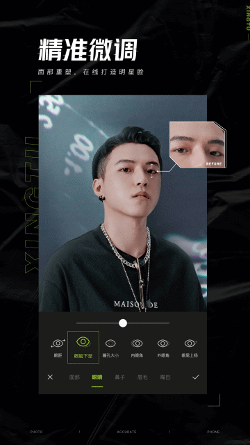 醒图官方正版最新版下载-醒图安卓版免费下载v4.1.0