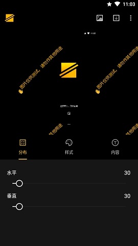 简单水印手机中文版下载-简单水印安卓版下载v3.3