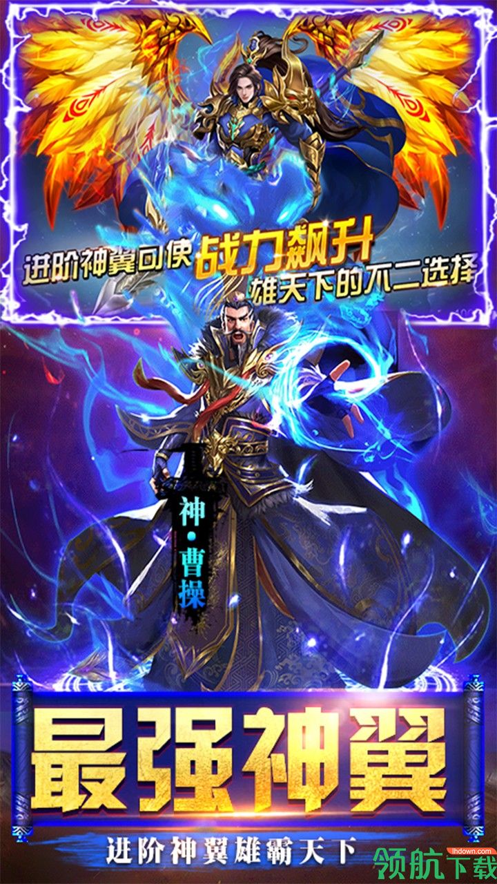 群英之战无限元宝破解版安卓版