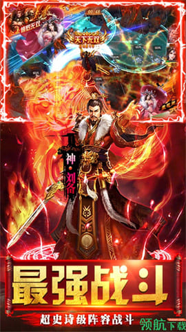 群英之战无限元宝破解版安卓版