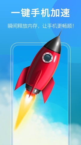 安心清理APP最新版下载-安心清理安卓版下载v3.2.8