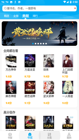 爱尚小说APP最新版下载-爱尚小说官方安卓版下载v1.0.12