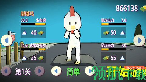 动物超人手机版下载-动物超人安卓版下载v1.0