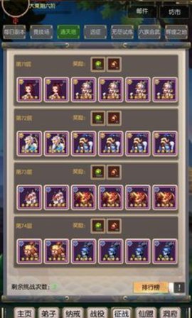 太古神王手游下载-太古神王安卓内购破解版下载v10.1.9.0