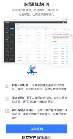 微伴助手免费版下载-微伴助手（微信辅助插件）绿色版下载v0.1.10