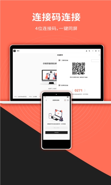 幕享手机正式版下载-幕享安卓版下载v1.1.5