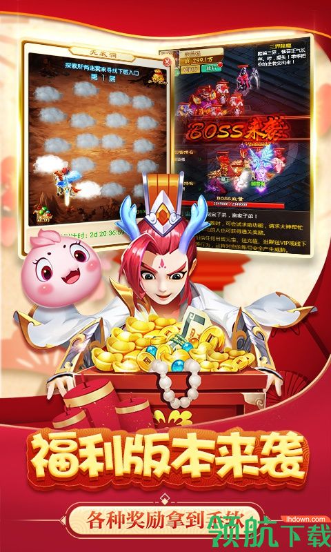 大圣觉醒手机版下载-大圣觉醒安卓版下载v1.0.2