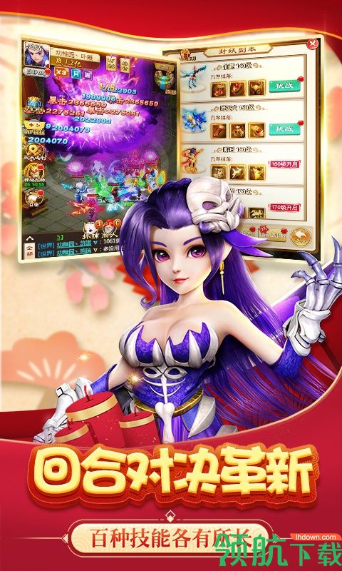 大圣觉醒手机版下载-大圣觉醒安卓版下载v1.0.2