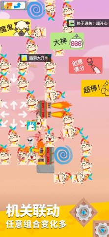 派对制造中文版下载-派对制造ios版下载v2.1.16