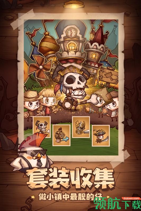 冒险与推图下载-冒险与推图安卓版下载v1.0.11