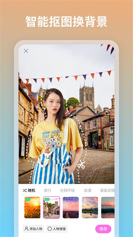 妮拍相机app免费下载-妮拍相机安卓最新下载v1.0.2.102