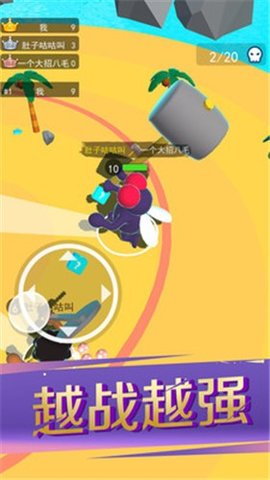 锤子暴走破坏者正式版下载-锤子暴走破坏者安卓版下载v1.0.0