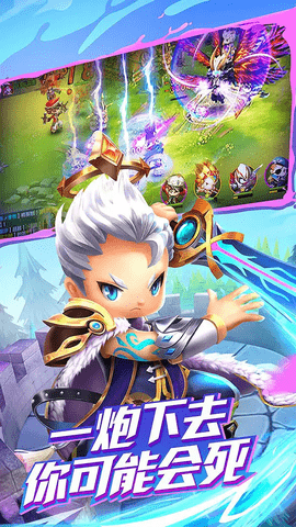 潮爆战纪手机版下载-潮爆战纪安卓版下载v1.1.5