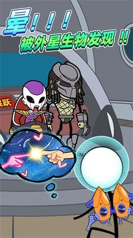 绝处逢生手机中文版下载-绝处逢生安卓版下载v1.1