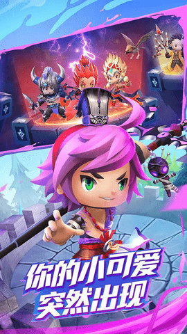 潮爆战纪手机版下载-潮爆战纪安卓版下载v1.1.5