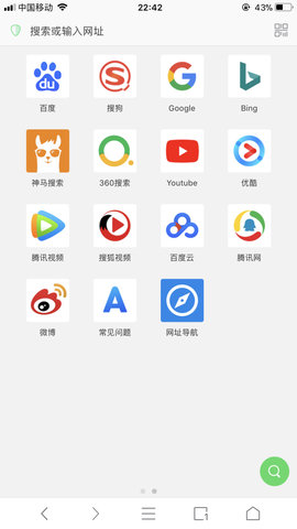 Alook浏览器去广告版下载-Alook浏览器免费下载v3.9