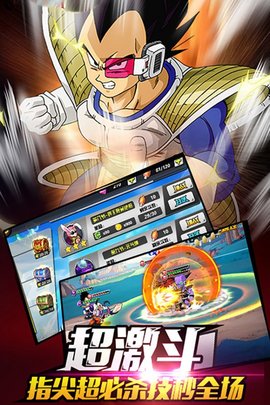 超宇宙战士下载-超宇宙战士（满VIP）v2.0.4 安卓破解版下载