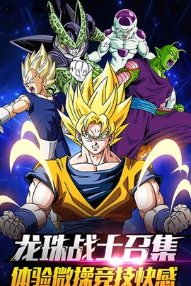 超宇宙战士（满VIP）v2.0.4 安卓破解版