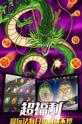 超宇宙战士（满VIP）v2.0.4 安卓破解版