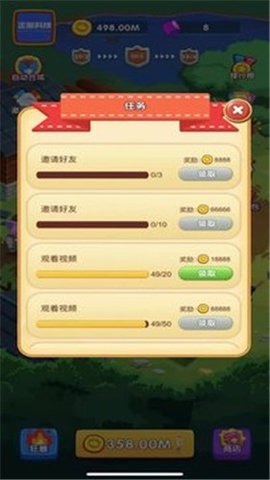 守卫白菜正式版下载-守卫白菜最新版下载v1.0