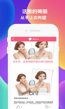 闪闪拍照相机安卓中文版下载-闪闪拍照相机手机版下载v9.4.1