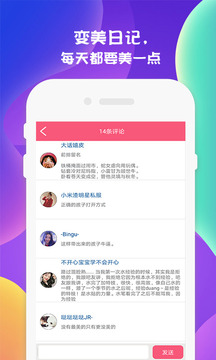 闪闪拍照相机安卓中文版下载-闪闪拍照相机手机版下载v9.4.1