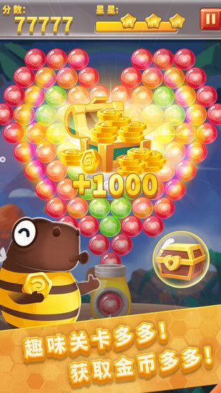 泡泡龙物语游戏免费下载-泡泡龙物语安卓下载v1.0.2