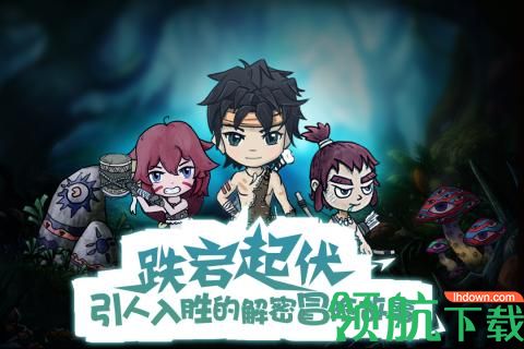 森林王国下载-森林王国安卓破解版下载v1.8