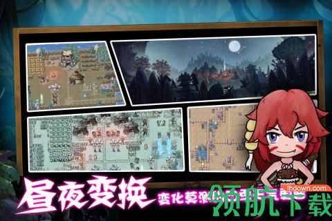 森林王国安卓破解版