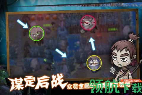 森林王国安卓破解版