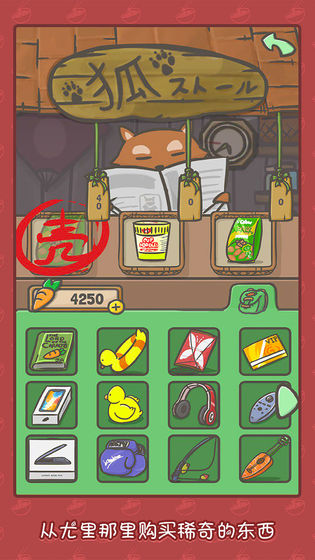 月兔历险记手游下载-月兔历险记（无限萝卜）安卓去广告破解版下载v2.0.19