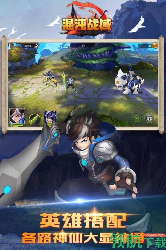混沌战域手游下载-混沌战域安卓破解版下载v1.0.0