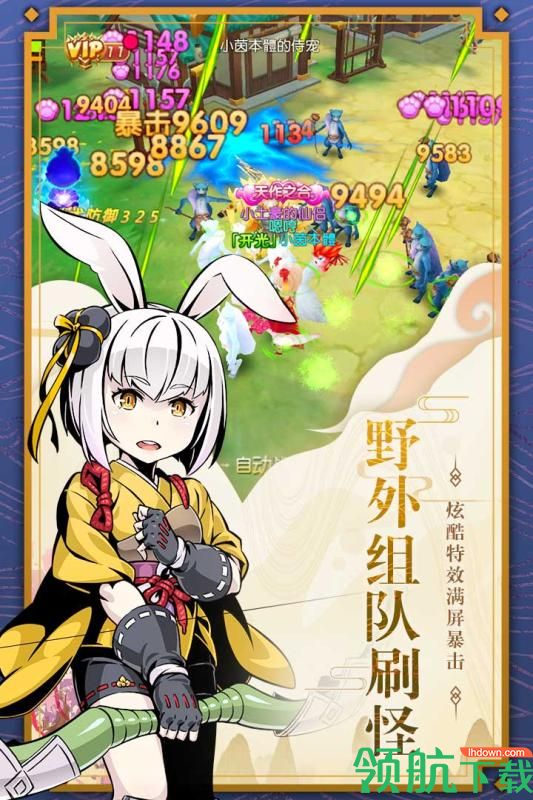 木灵宝贝（无限金币）安卓破解版