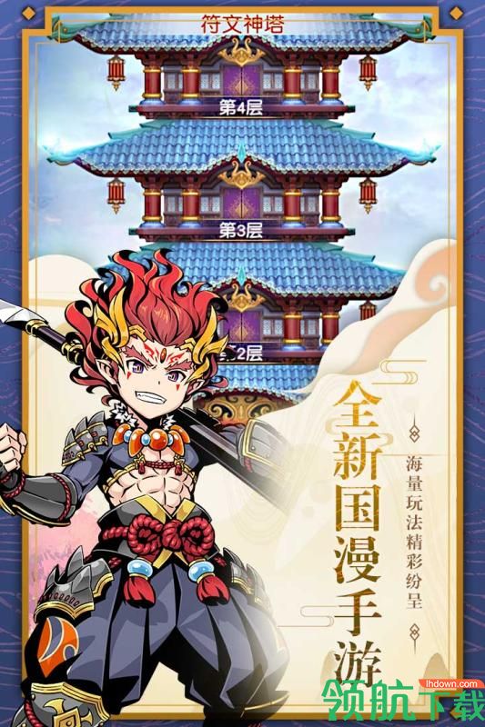 木灵宝贝手游下载-木灵宝贝（无限金币）安卓破解版下载v3.3.4