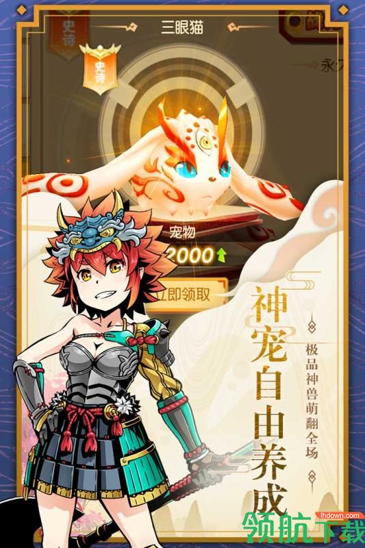 木灵宝贝手游下载-木灵宝贝（无限金币）安卓破解版下载v3.3.4