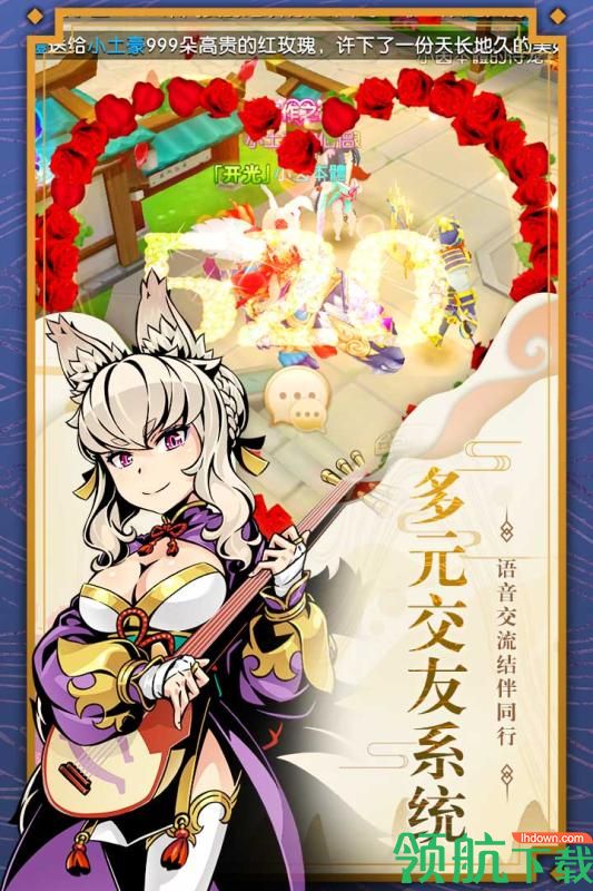 木灵宝贝（无限金币）安卓破解版