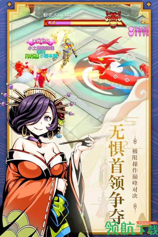 木灵宝贝（无限金币）安卓破解版