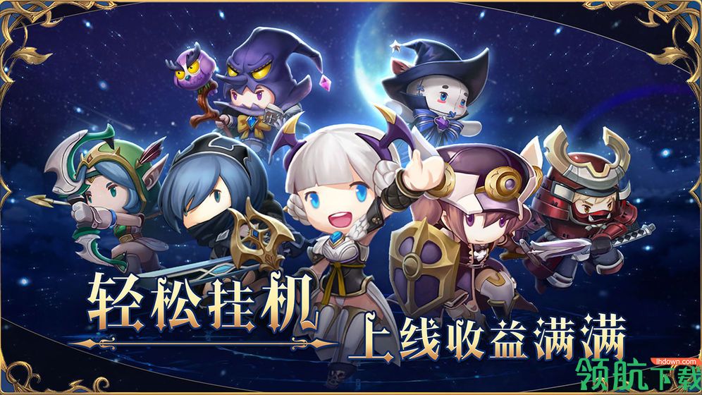 萌萌战争手游下载-萌萌战争官方安卓版下载v1.0.0