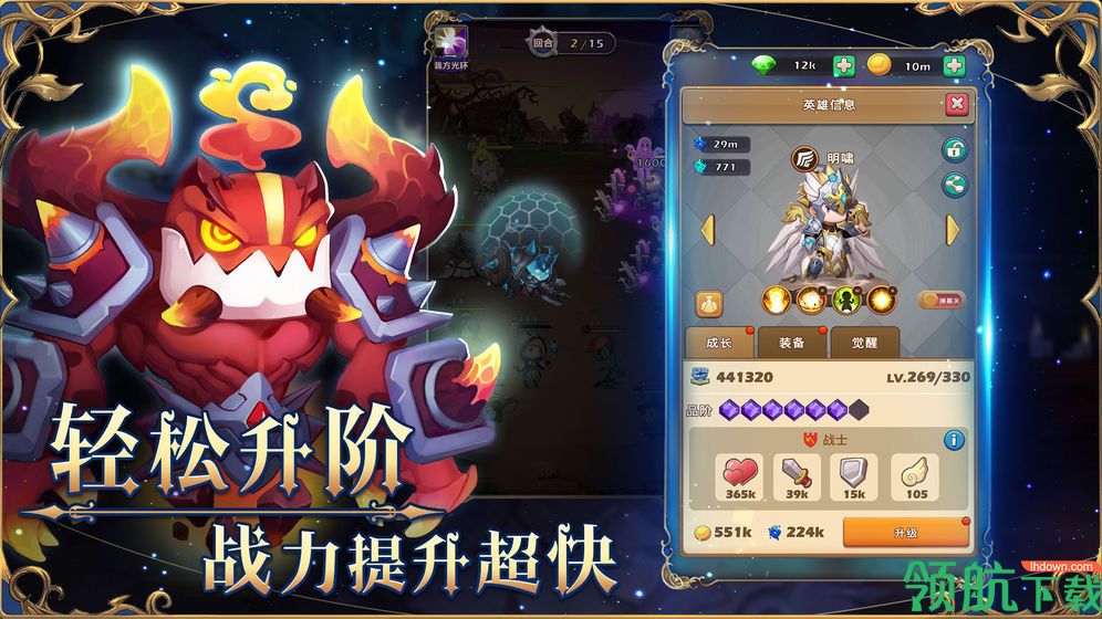 萌萌战争手游下载-萌萌战争官方安卓版下载v1.0.0