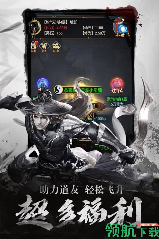 点兵点将手游下载-点兵点将官方安卓版下载v2.0.0