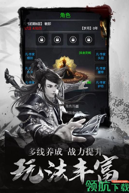 点兵点将手游下载-点兵点将官方安卓版下载v2.0.0