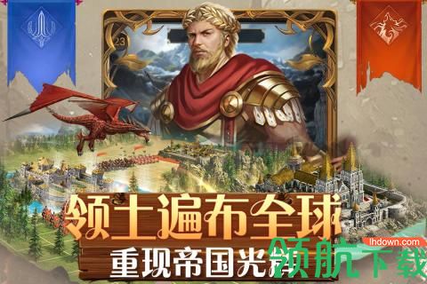 铁血荣耀游戏最新版下载-铁血荣耀安卓下载v2.1.6