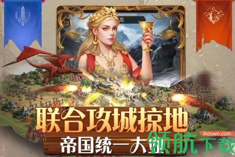 铁血荣耀游戏最新版下载-铁血荣耀安卓下载v2.1.6