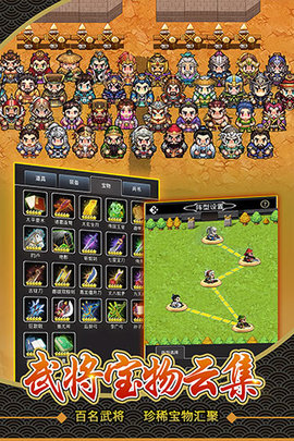 仙国志手游正式版下载-仙国志手游安卓版下载v1.12.2