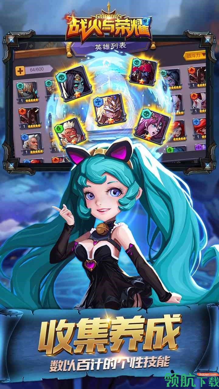 战火与荣耀手游下载-战火与荣耀（满V私服安卓破解版下载v1.1.38.106560