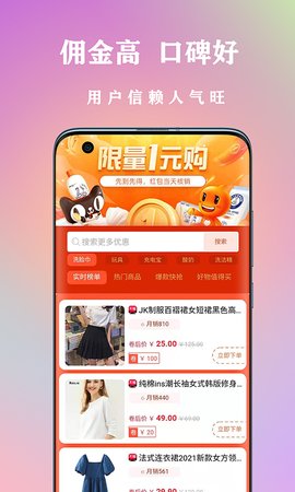 章鱼转玩app免费版下载-章鱼转玩app手机版下载v1.0.12