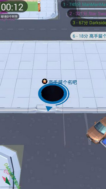 黑洞大作战全皮肤解锁版最新中文游戏下载-黑洞大作战内购破解版2022下载v1.16.4